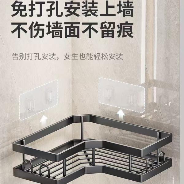 5-Piece triangular rack bathroom non-punching shower room basket toilet finishing storage shelf